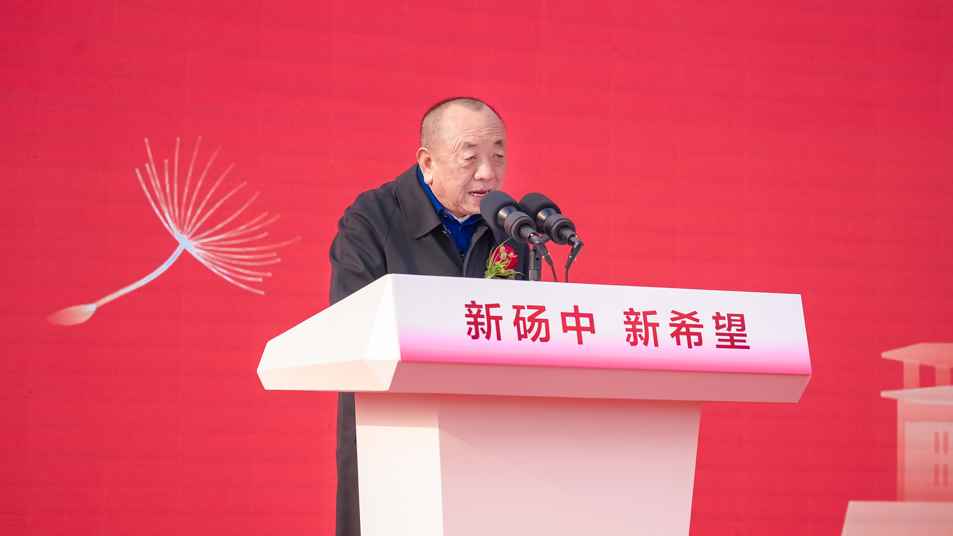 迈瑞医疗董事长李西廷发言