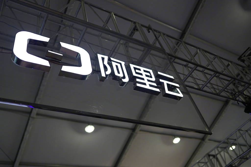 阿里云通义灵码AI程序员上线 可与人类协作完成复杂开发任务