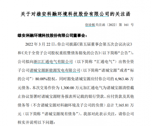 微信图片_20220324161332