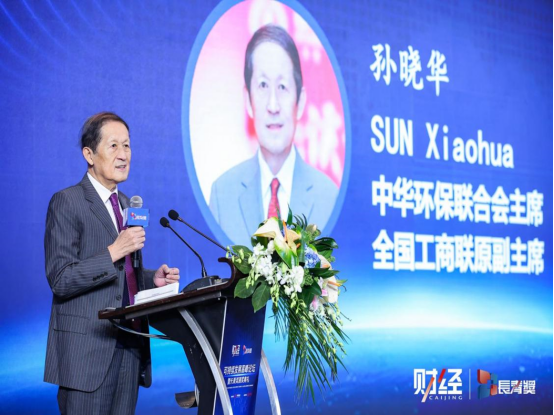 微信图片_20231229221217