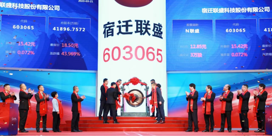 微信图片_20230321114501