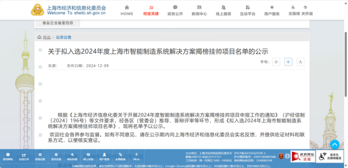 微信图片_20241217083934