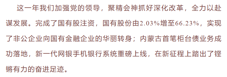 乌海