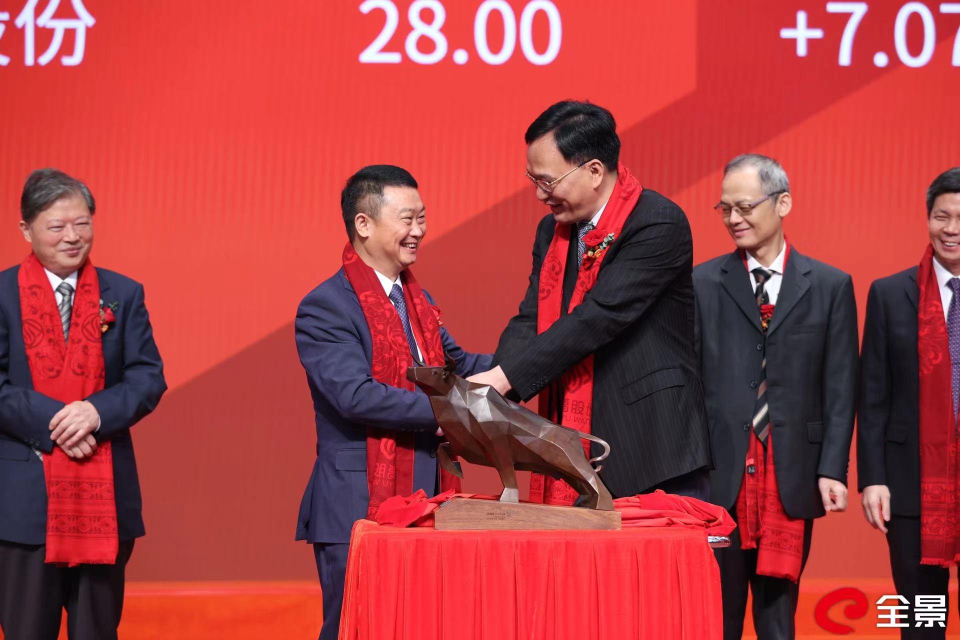 微信图片_20230727100934