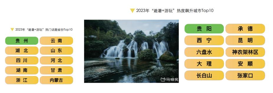 微信截图_20230914144714