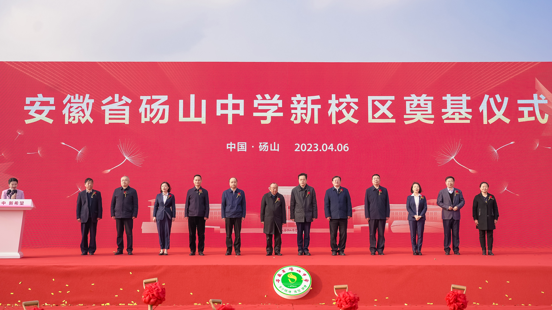 活动现场