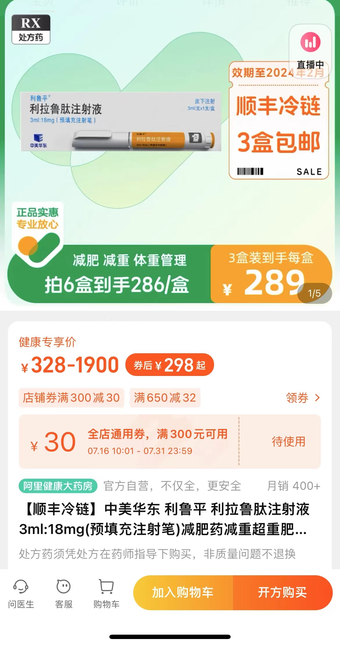 淘宝