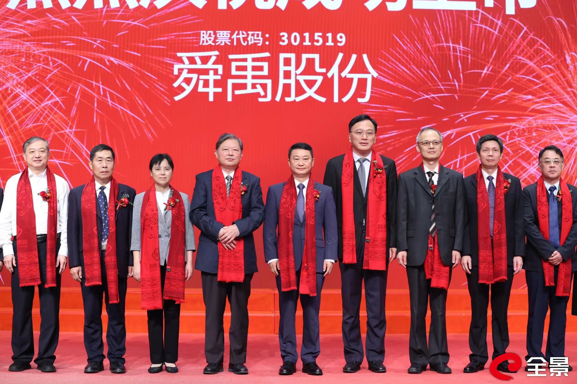 微信图片_20230727100934_2