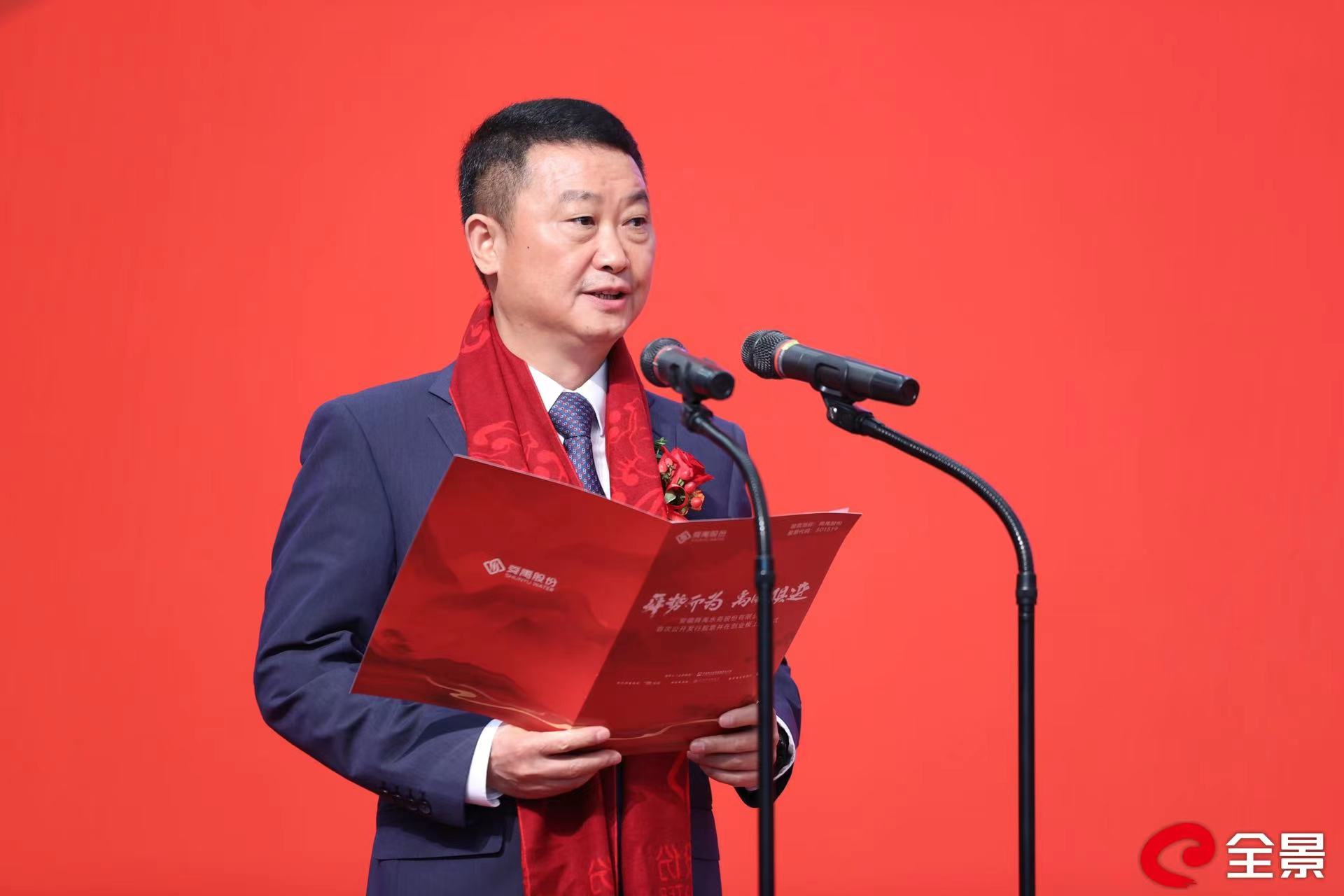 微信图片_20230727100934_1