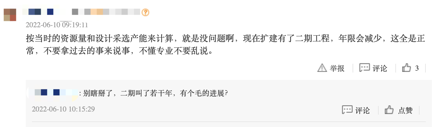 评论2